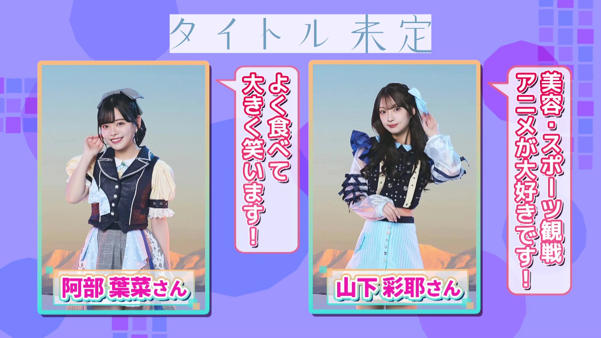 美喜ちゃんさま専用ページ The Brand New Heavies 他1枚 いっちゃんおいしいHBC｜HBC北海道放送