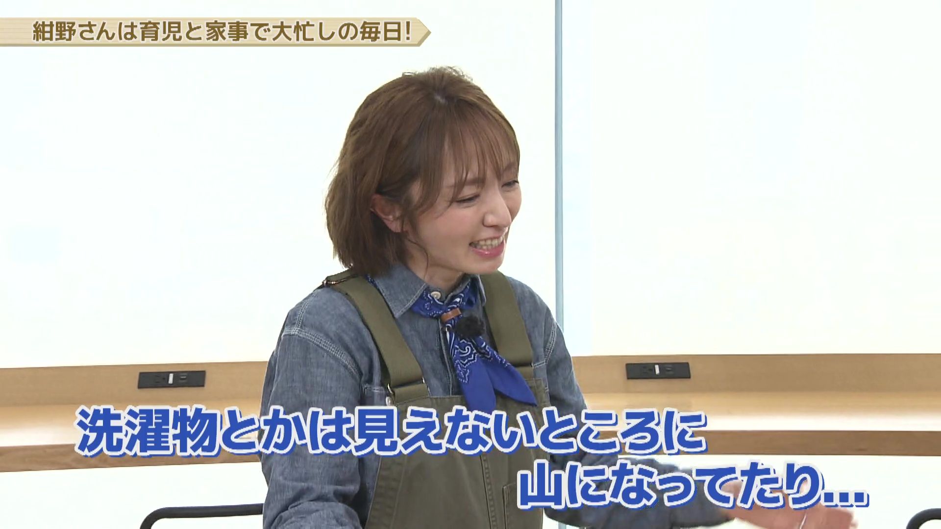 ♯748 紺野あさ美さんと行く 道産食材で満腹ツアー編 :あぐり王国