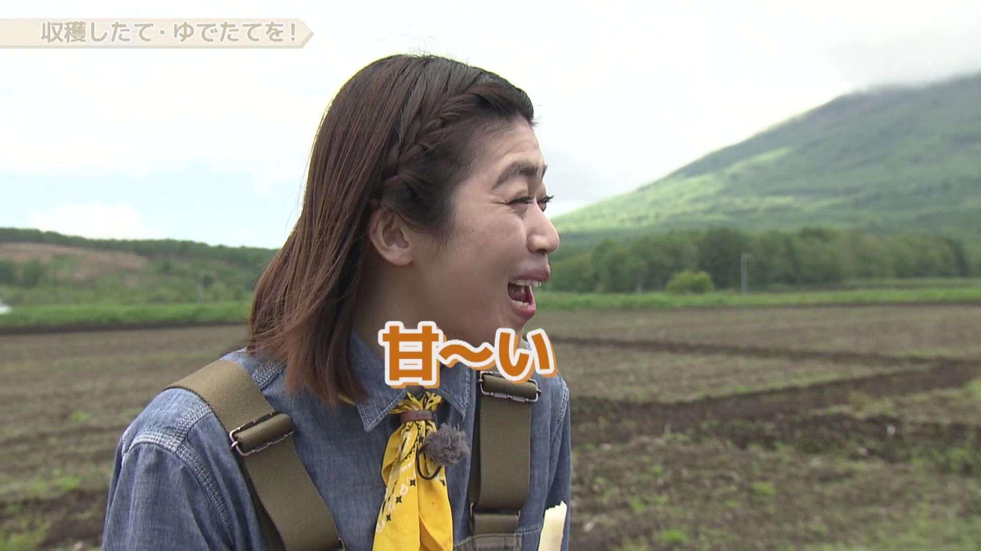 みなさんから寄せられた声～2024/06/15:あぐり王国北海道NEXT｜HBC