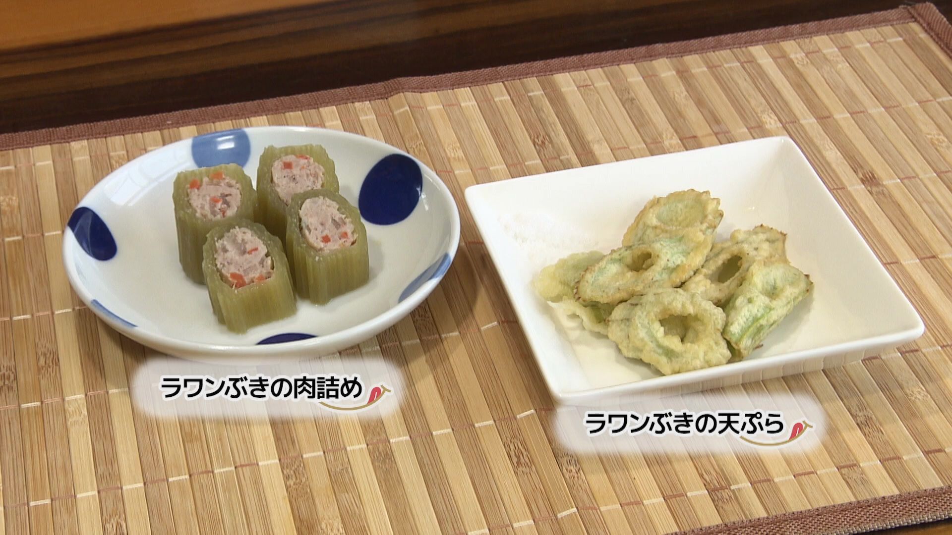 いっちゃんおいしいHBC｜HBC北海道放送