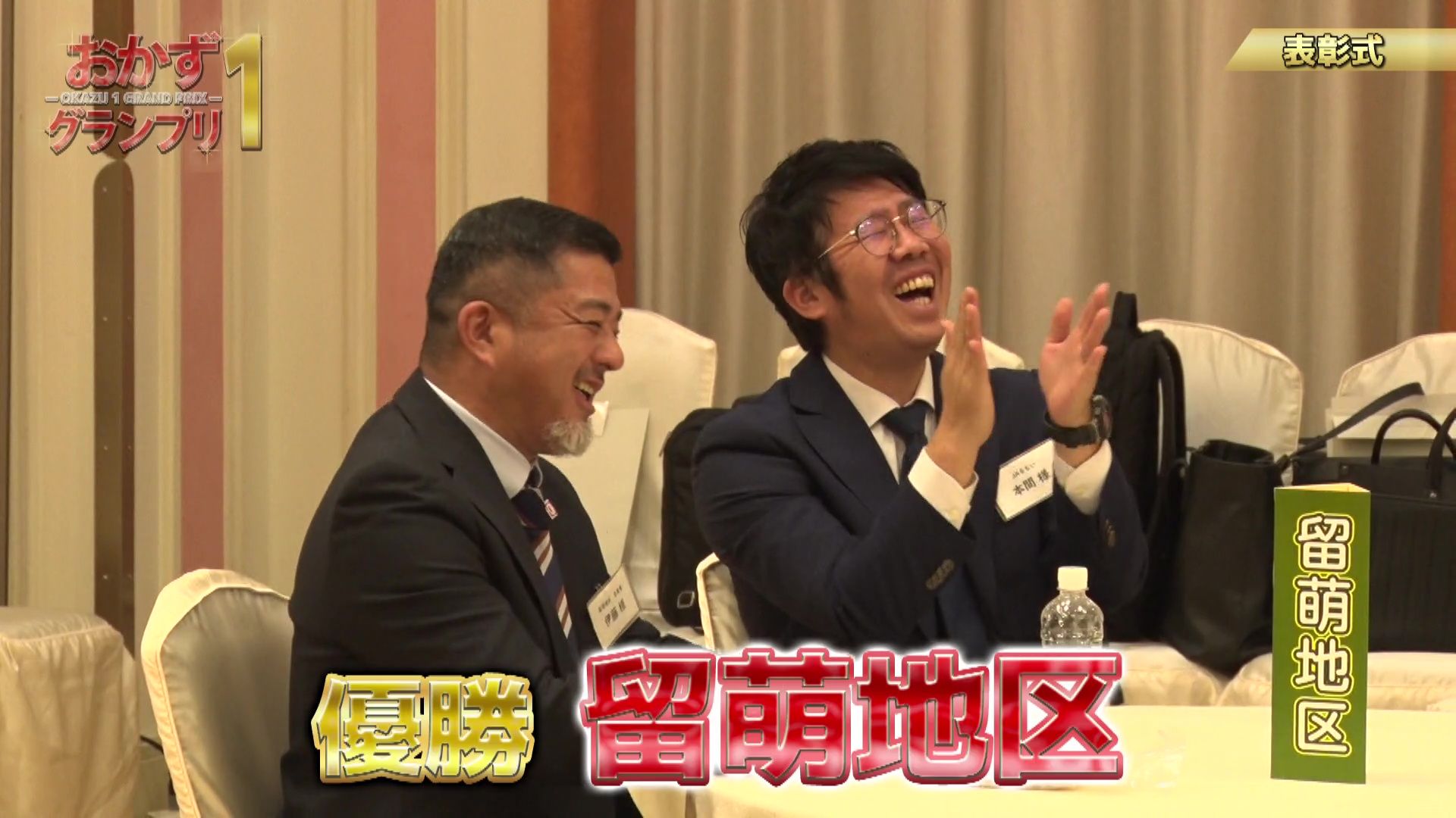 あぐり王国北海道NEXT｜HBC北海道放送
