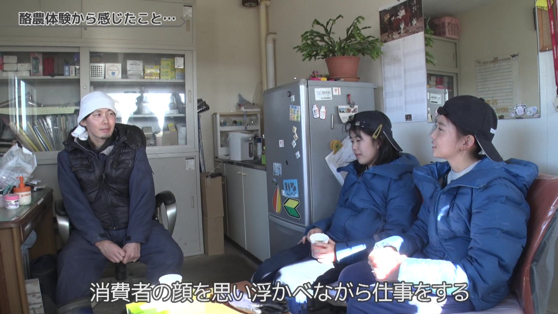 みなさんから寄せられた声～2025/12/13:あぐり王国北海道NEXT｜HBC