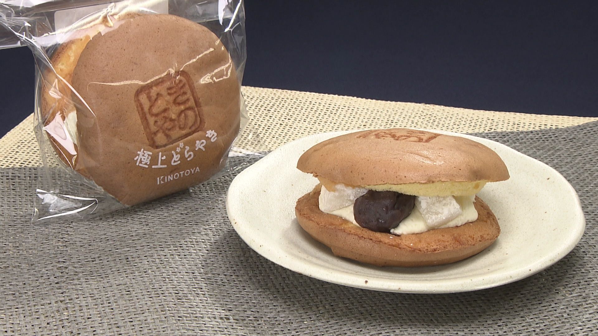 ♯654 札幌市 あんこ（小豆＆砂糖）編:あぐり王国北海道NEXT｜HBC
