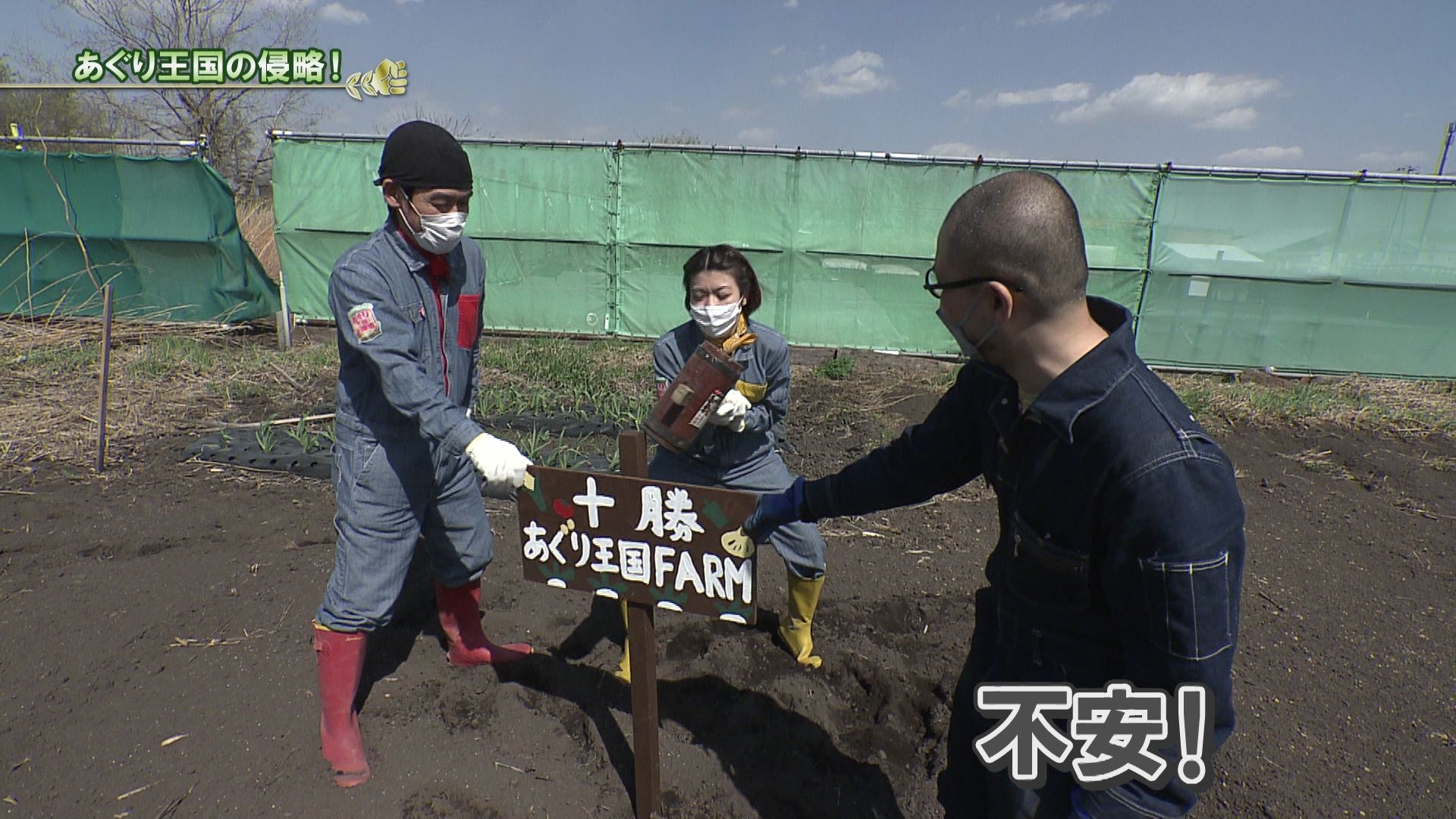 ♯659 音更町・家庭菜園 編:あぐり王国北海道NEXT｜HBC北海道放送