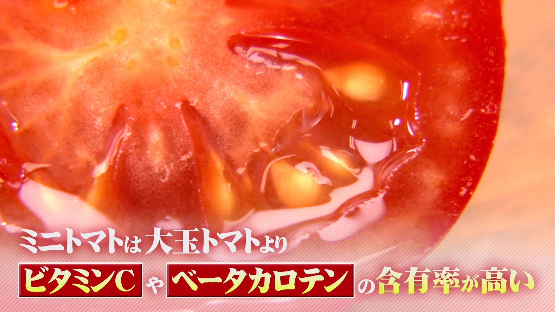 ♯668 当麻町・ミニトマト編:あぐり王国北海道NEXT｜HBC北海道放送