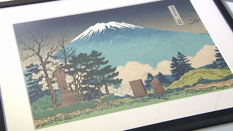 AIの浮世絵が100万円！北海道の名山が「北斎風」に…ニセコ町を救う一手