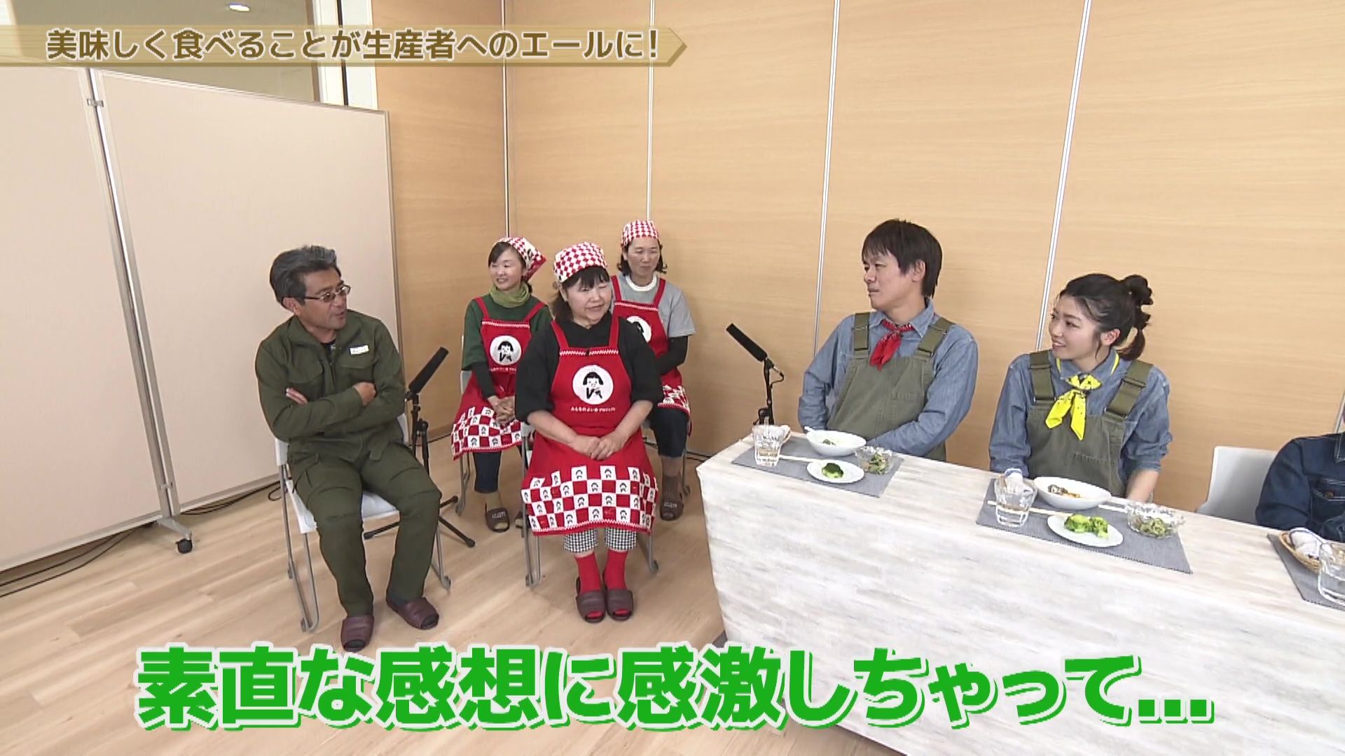 みなさんから寄せられた声～2026/06/20:あぐり王国北海道NEXT｜HBC