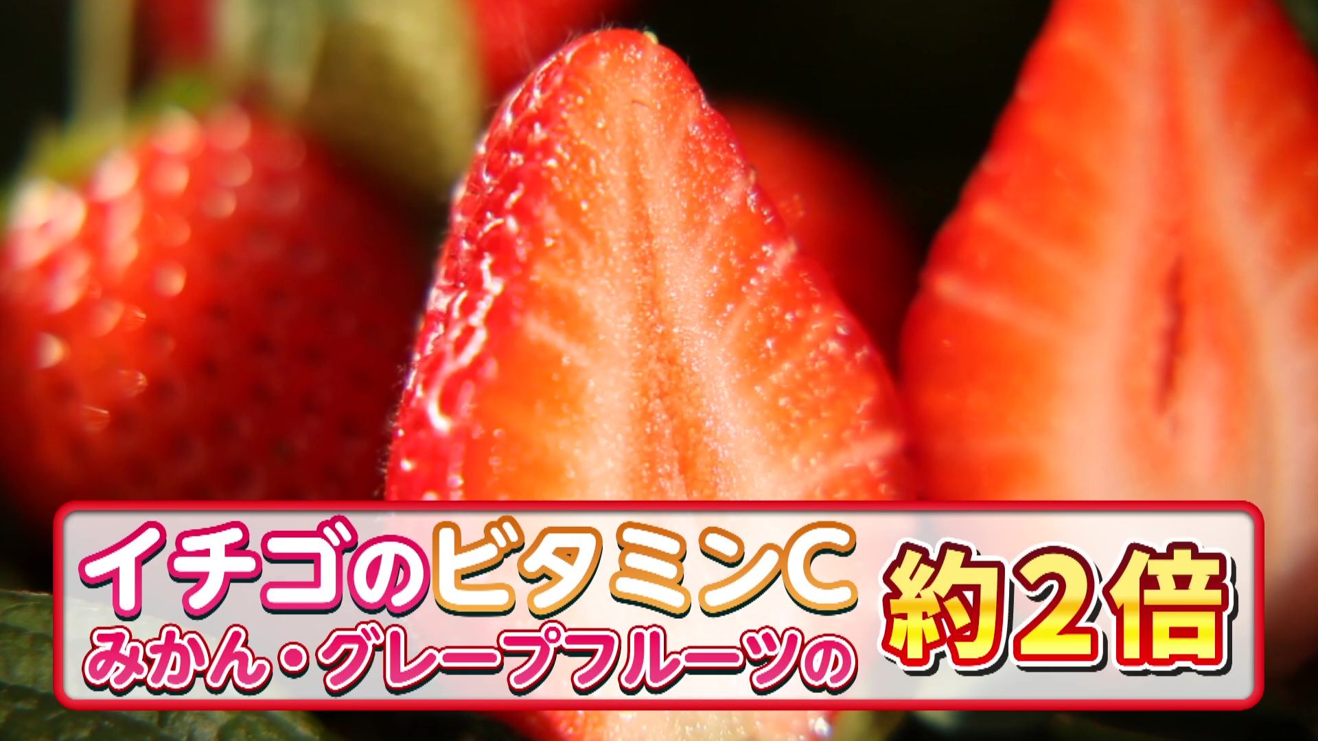 いっちゃんおいしいHBC｜HBC北海道放送
