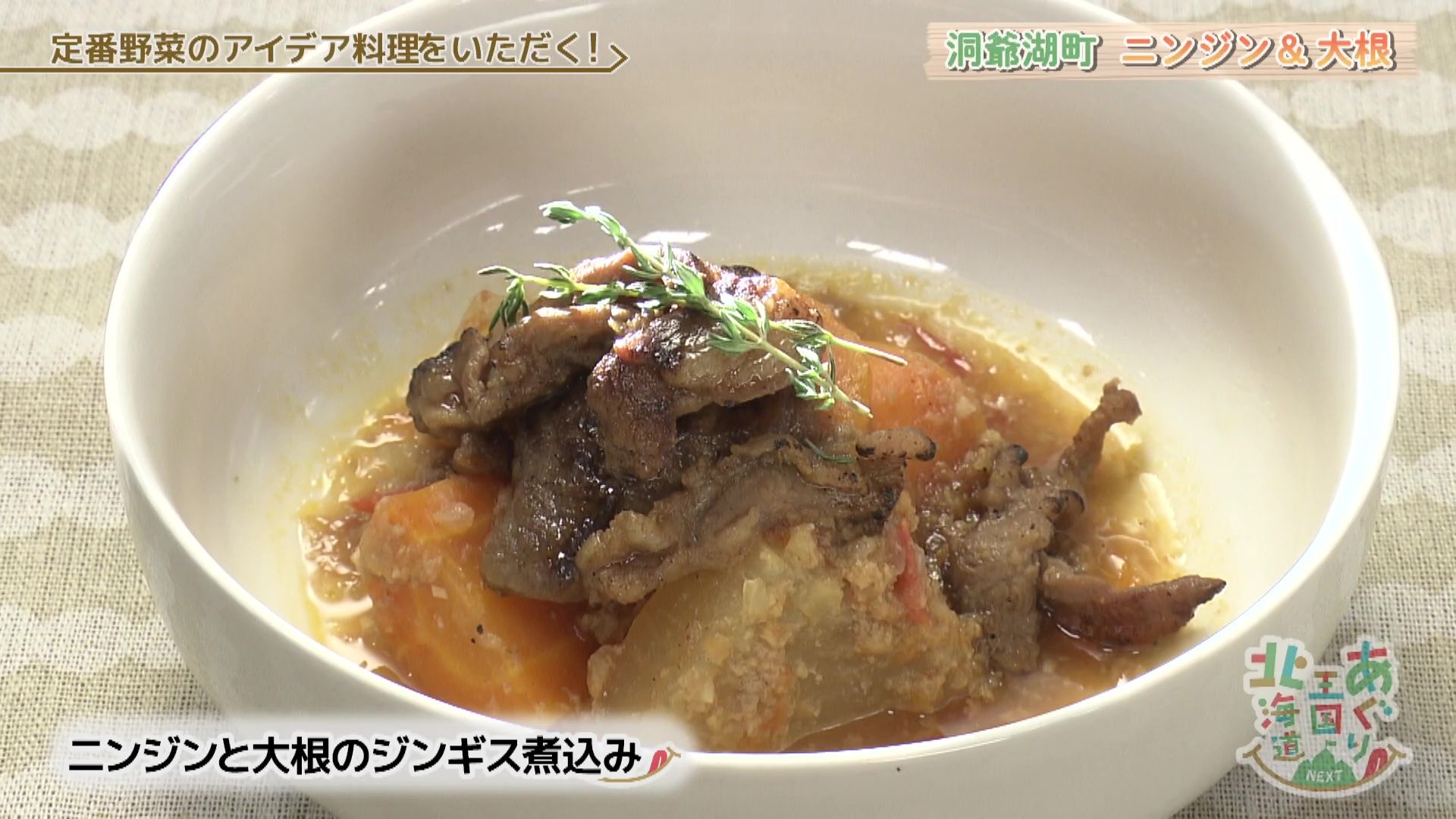 vlcsnap_2026_09_10_15h35m42s79