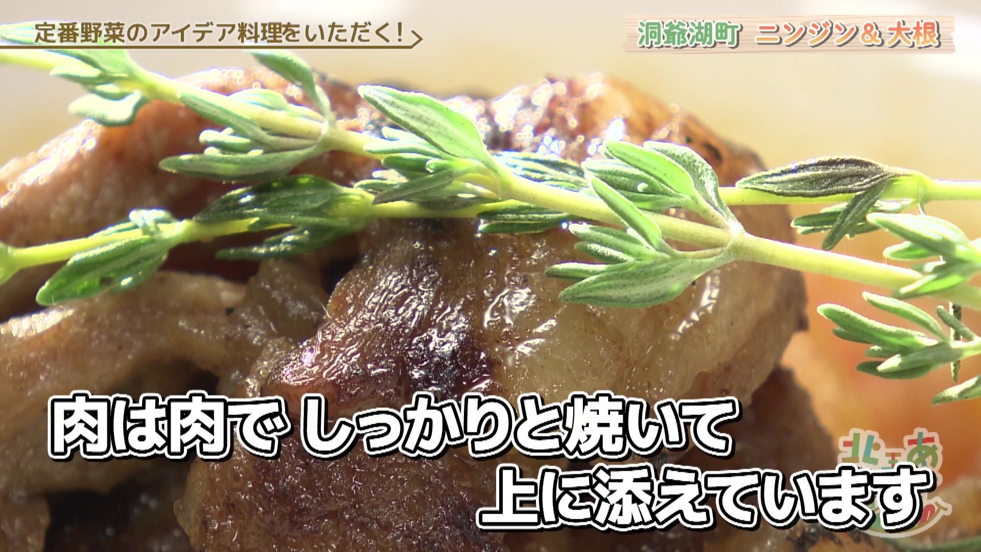 vlcsnap_2026_09_10_15h36m27s27